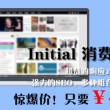 金曜石贵还是银曜石贵